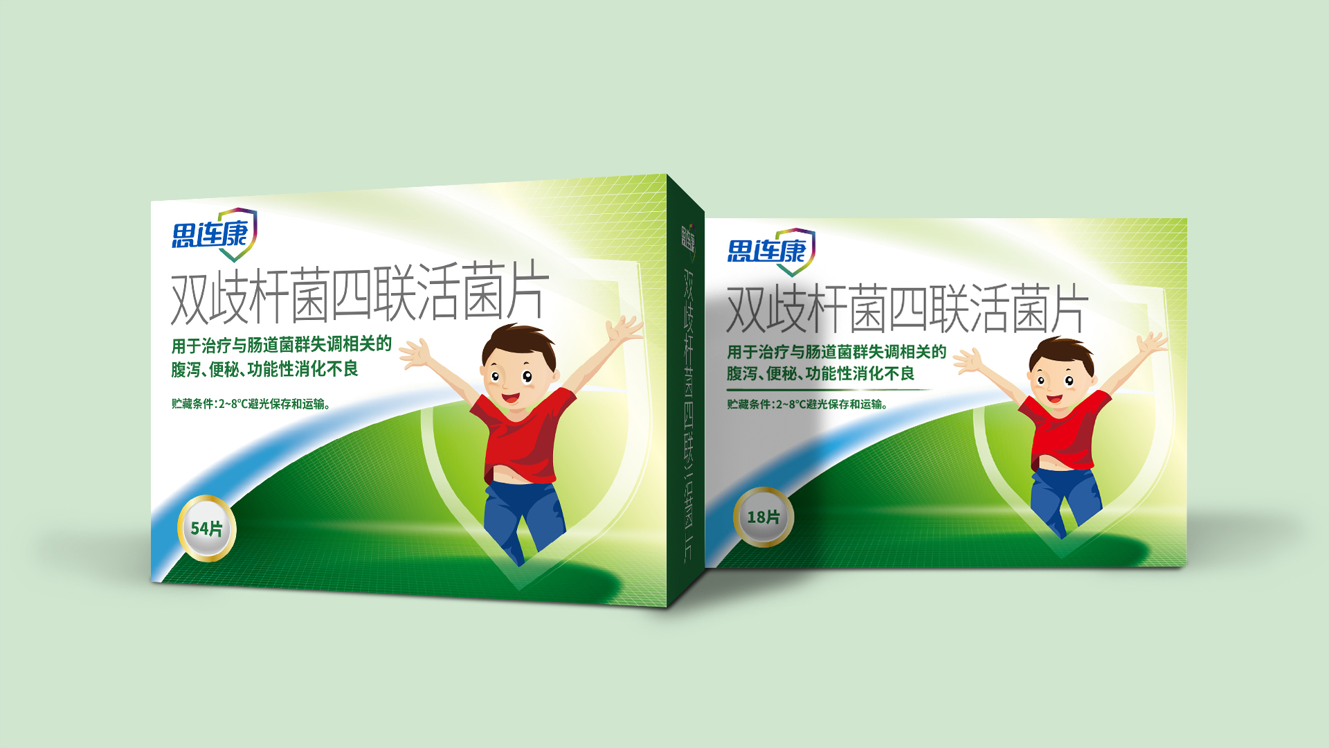思连康(双歧杆菌四联活菌片)问答