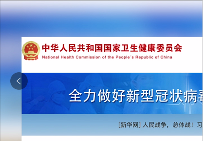 疫情无情，杭远有爱